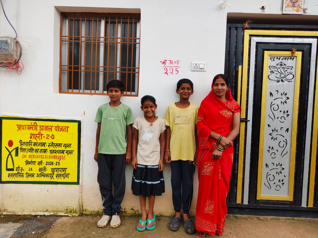 विशेष लेख : सेवा संकल्प अभियान 2026 : सेवा की कहानी: पक्के आशियाने से संवर रही जिंदगी, अम्बिकापुर में 5,194 परिवारों के सपनों को मिला नया आधार