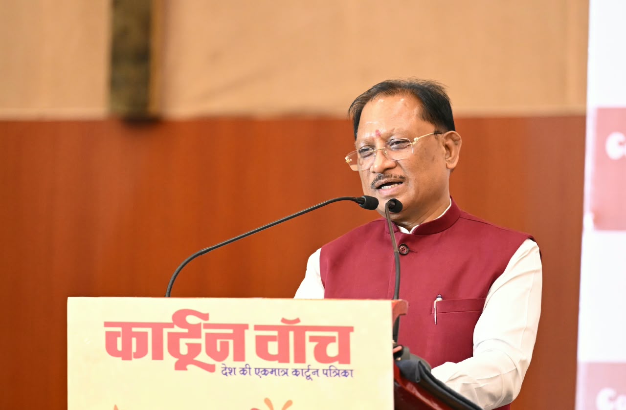 कार्टून समाज को जागरूक करने के साथ सोचने और आत्ममंथन के लिए करता है प्रेरित : मुख्यमंत्री श्री विष्णु देव साय