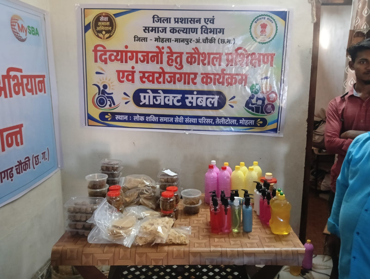 प्रोजेक्ट सम्बल से दिव्यांगजनों को मिल रहा स्वरोजगार का नया अवसर, आत्मनिर्भरता की ओर बढ़ रहे कदम