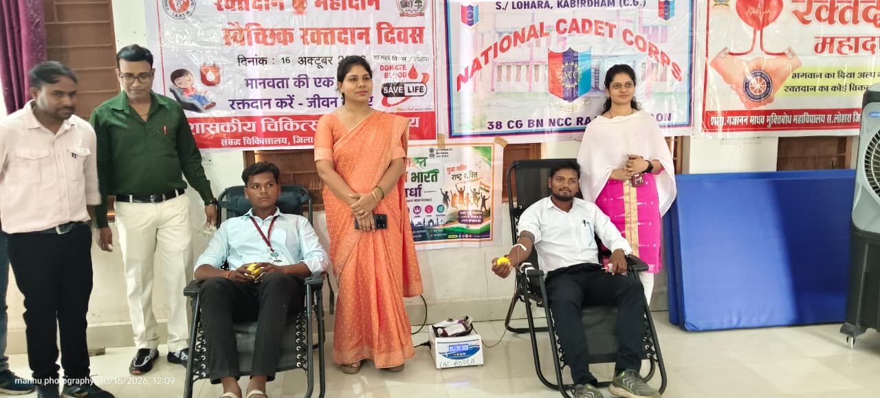 सेवा संकल्प अभियान के अंतिम दिन रक्तदान शिविर आयोजित, 10 लोगों ने किया रक्तदान