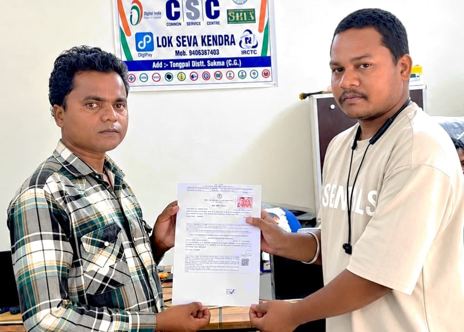 सेवा सेतु पोर्टल से पांच दिन में बना विवाह पंजीयन प्रमाण पत्र