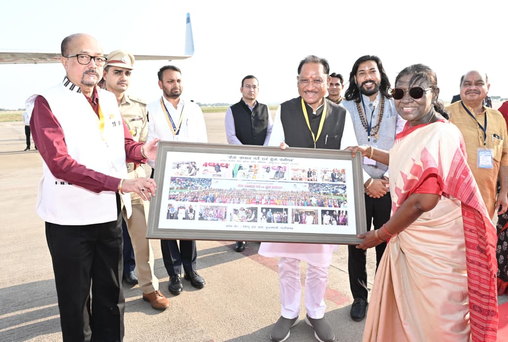 राष्ट्रपति श्रीमती द्रौपदी मुर्मु छत्तीसगढ़ प्रवास के पश्चात रायपुर से हुईं रवाना