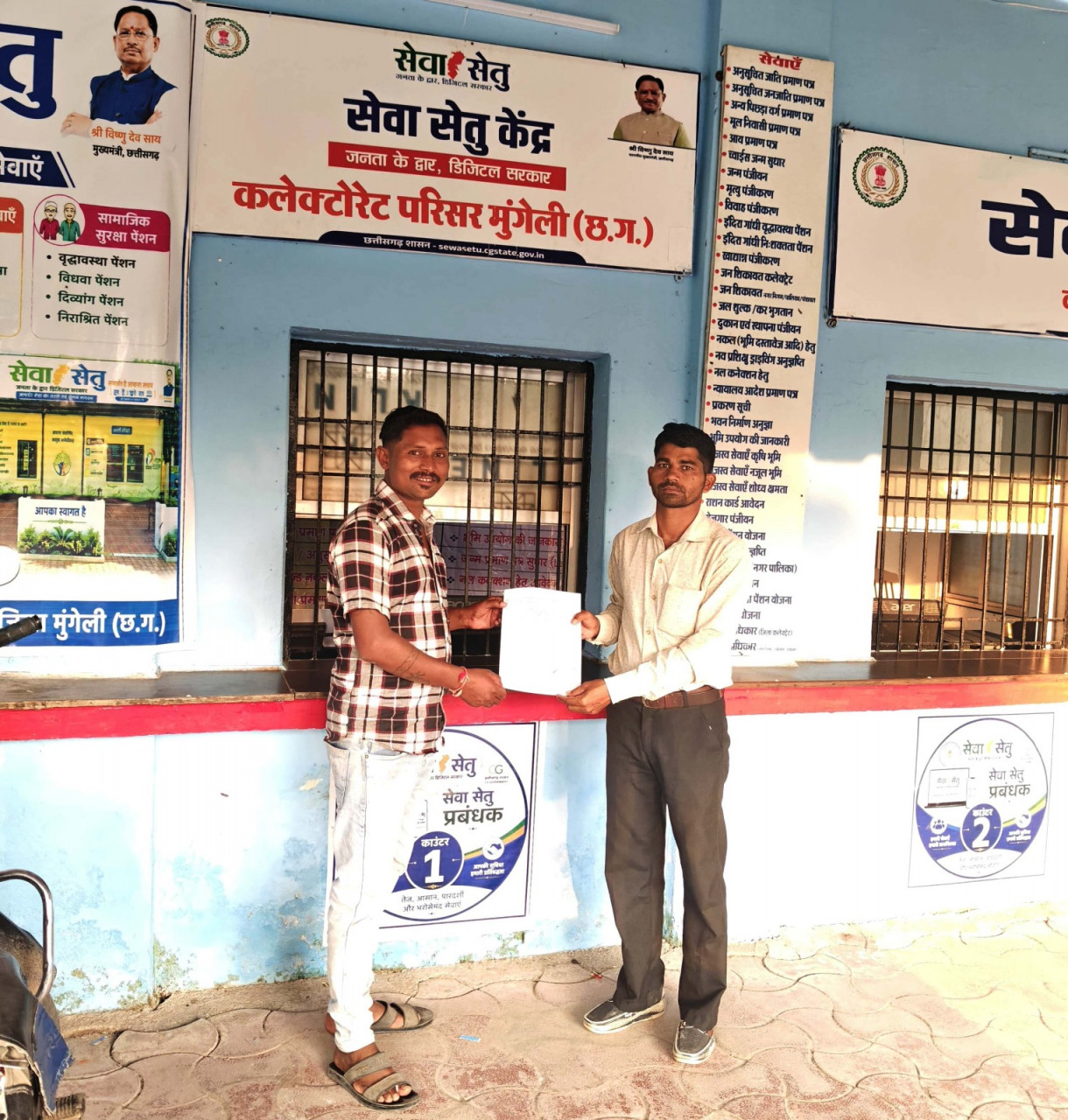 ’डिजिटल सुविधा से एक ही प्लेटफॉर्म पर मिल रहे जरूरी दस्तावेज, शासकीय सेवाओं तक पहुंच हुई सुगम’