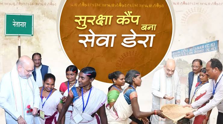विशेष लेख : शहीद गुंडाधुर की धरती से लिखी जा रही बस्तर में बदलाव की कहानी विशेष लेख : शहीद गुंडाधुर की धरती से लिखी जा रही बस्तर में बदलाव की कहानी