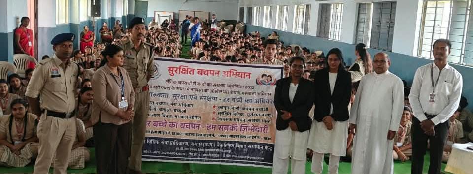 हर बच्चे का बचपन, हम सबकी जिम्मेदारी : 21 विद्यालयों में पहुंचा ‘सुरक्षित बचपन अभियान’, 42 न्यायाधीशों ने बच्चों को बताए अधिकार और सुरक्षा के उपाय हर बच्चे का बचपन, हम सबकी जिम्मेदारी : 21 विद्यालयों में पहुंचा ‘सुरक्षित बचपन अभियान’, 42 न्यायाधीशों ने बच्चों को बताए अधिकार और सुरक्षा के उपाय