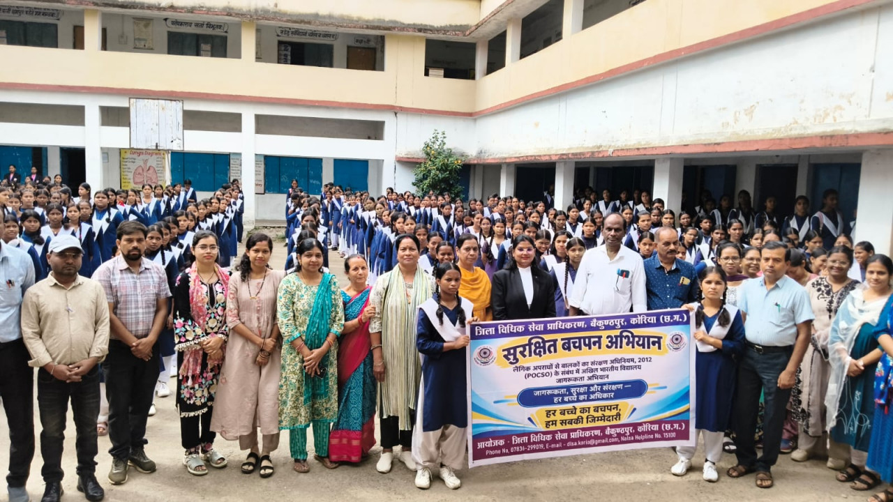 सुरक्षित बचपन अभियान के तहत विद्यार्थियों को पॉक्सो अधिनियम एवं बाल अधिकारों के प्रति किया जागरूक सुरक्षित बचपन अभियान के तहत विद्यार्थियों को पॉक्सो अधिनियम एवं बाल अधिकारों के प्रति किया जागरूक