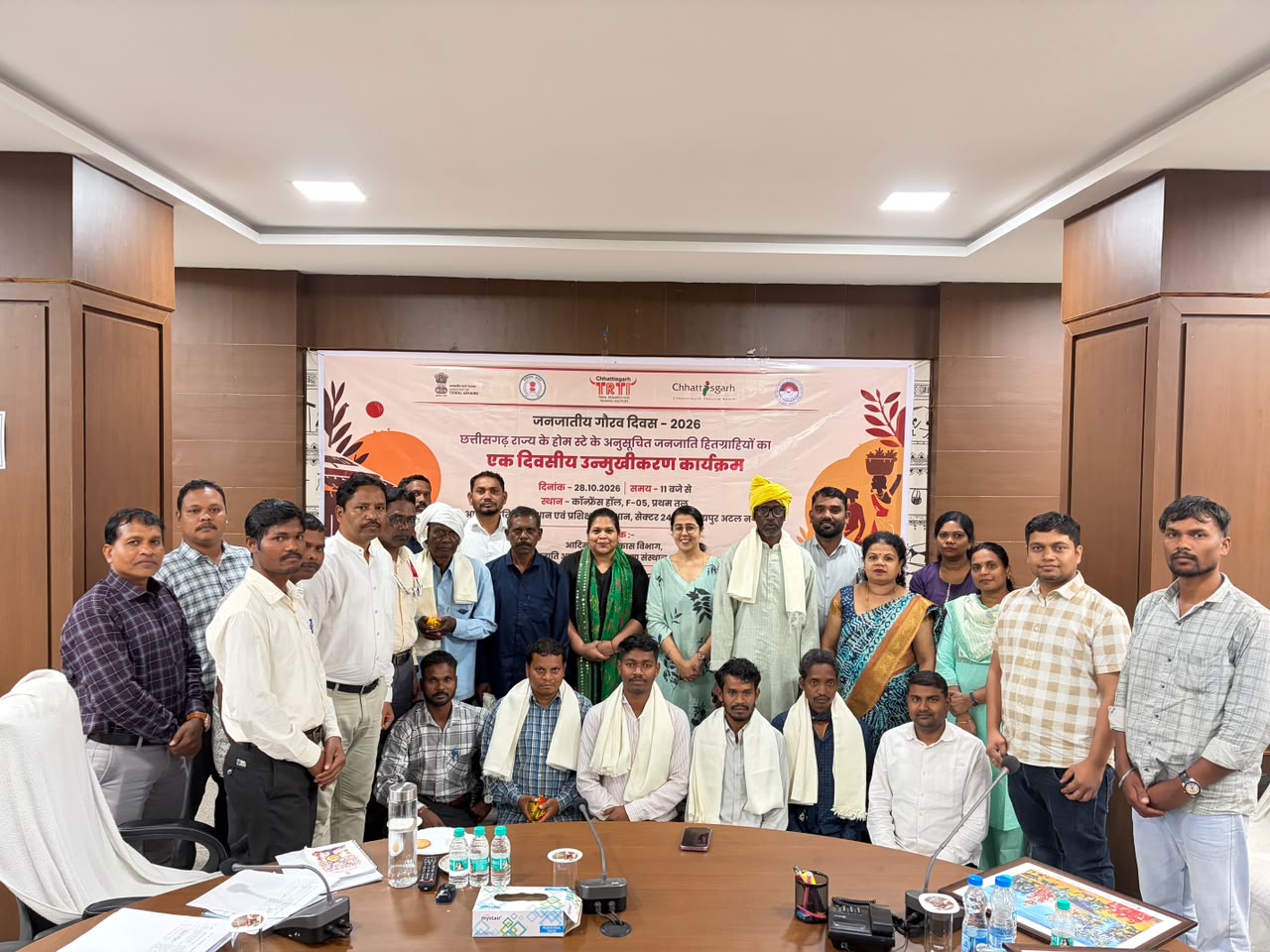 जनजातीय अंचलों में पर्यटन से खुलेंगे रोजगार के नए द्वार, होम-स्टे से आत्मनिर्भर बनेंगे आदिवासी परिवार