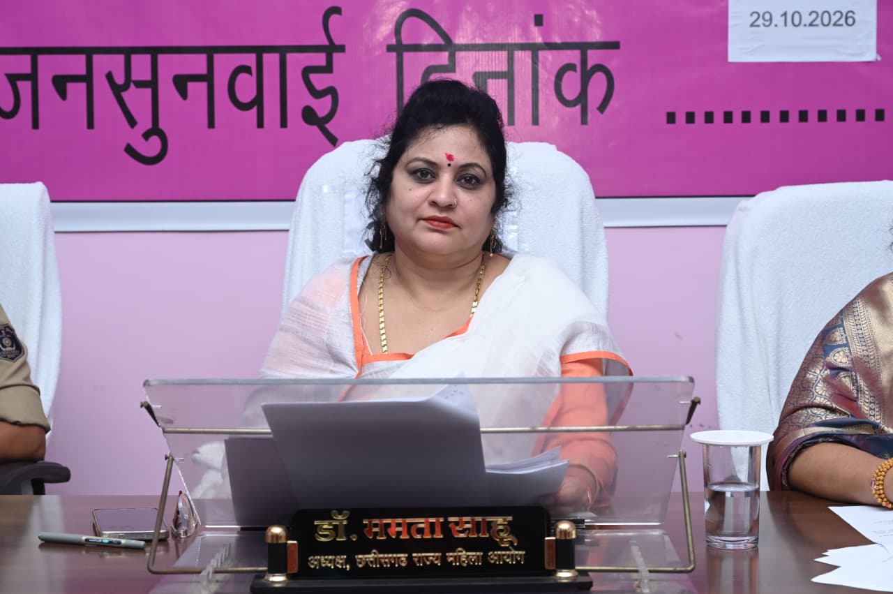 महिला आयोग की जनसुनवाई में 30 प्रकरणों पर हुई सुनवाई, 10 नस्तीबद्ध