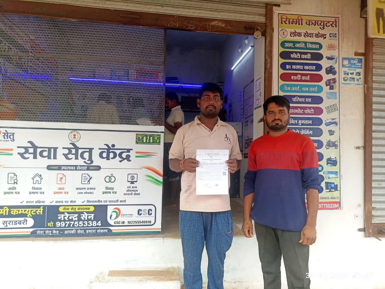 ’सेवा सेतु पोर्टल से आसान हुई पटाखा बिक्री लाइसेंस की राह, बालकुमार को मिली बड़ी राहत’